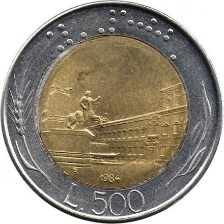 Италия 500 лир 1984 год - Квиринальский дворец