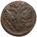 Денга 173? год Анна Иоанновна (1730 - 1740) - VG