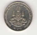 Таиланд 2 бата 1996 год - 50 лет правления Короля Рамы IX