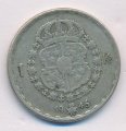 Швеция 1 крона 1946 год - Король Густав V