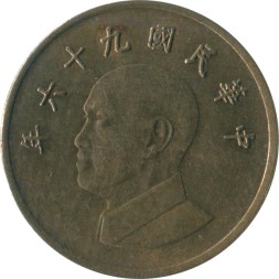 Тайвань 1 юань (доллар) 2007 год - Чан Кайши