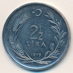 Турция 2 1/2 лиры 1979 год