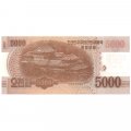Северная Корея 5000 вон 2013 (2017) год - надпечатка 100 лет революции - UNC
