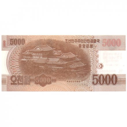 Северная Корея 5000 вон 2013 (2017) год - надпечатка 100 лет революции - UNC