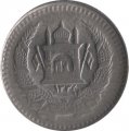 Афганистан 50 пул 1955 год