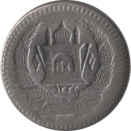 Афганистан 50 пул 1955 год
