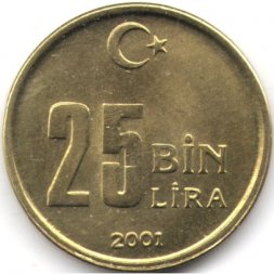 Турция 25000 лир 2001 год