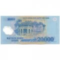 Вьетнам 20000 донгов 2012 год - UNC