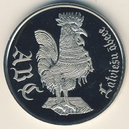 Латвия 1 лат 2010 год