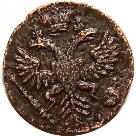 Денга 1730 год Анна Иоанновна (1730 - 1740) - перечекан XF