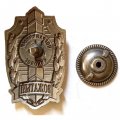 Знак &quot;Вожатый. Пограничный кинолог&quot;, с удостоверением