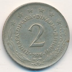 Югославия 2 динара 1976 год