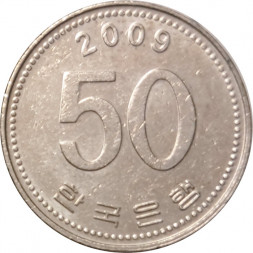 Южная Корея 50 вон 2009 год