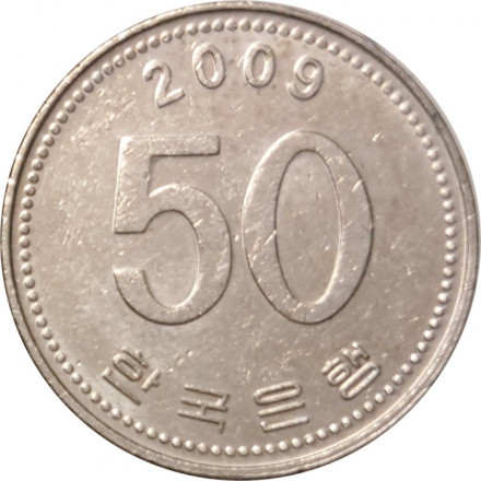 Южная Корея 50 вон 2009 год