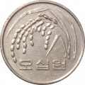 Южная Корея 50 вон 2009 год