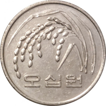 Южная Корея 50 вон 2009 год