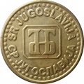 Югославия 5 пар 1995 год