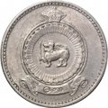 Цейлон 25 центов 1963 год