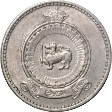 Цейлон 25 центов 1963 год