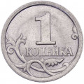 Россия 1 копейка 2009 год СПМД