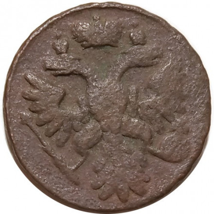 Денга 1738? год Анна Иоанновна (1730 - 1740) - F