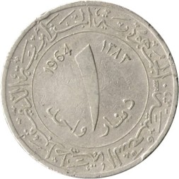 Алжир 1 динар 1964 год
