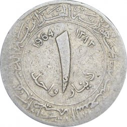 Алжир 1 динар 1964 год
