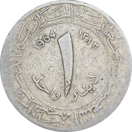 Алжир 1 динар 1964 год