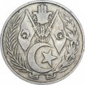 Алжир 1 динар 1964 год