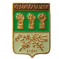 Значок Краснослободск. Мордовия. Герб. Серия "Стандарты"