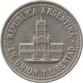Аргентина 25 сентаво 1993 год - Ратуша (Cu-Ni)