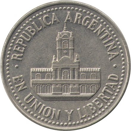 Аргентина 25 сентаво 1993 год - Ратуша (Cu-Ni)