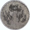 Мали 10 франков 1976 год