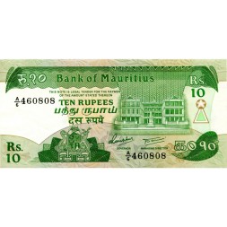 Маврикий 10 рупий 1985 год - UNC