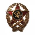 Знак &quot;Командир-артиллерист&quot; (1918-1922 г.) копия