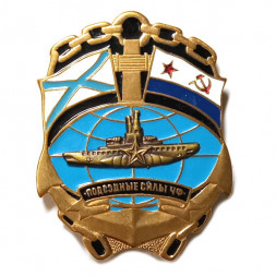 Знак Подводные силы ЧФ