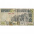 Иран 500 риалов 1982 год - VG