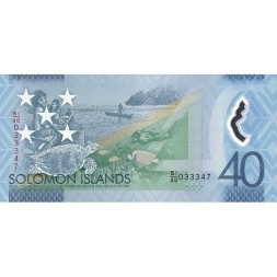 Соломоновы острова 40 долларов 2018 год - 40-летие независимости UNC