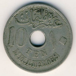 Египет 10 милльем 1917 год