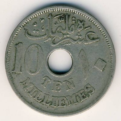 Египет 10 милльем 1917 год