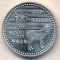 Япония 5000 йен 1997 год - XVIII зимние Олимпийские Игры, Нагано 1998. Биатлон