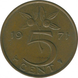 Нидерланды 5 центов 1971 год - Королева Юлиана