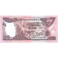 Свазиленд 20 эмалангени 2006 год - Портрет короля Мсвати III UNC