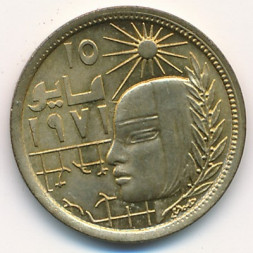 Египет 5 милльем 1979 год