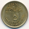 Египет 5 милльем 1979 год
