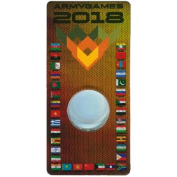 Блистер для монеты 25 рублей 2018 года - Армейские международные игры. Эмблема - 1 капсула (пустой)