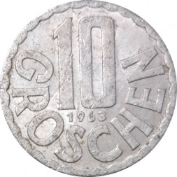Австрия 10 грошей 1963 год
