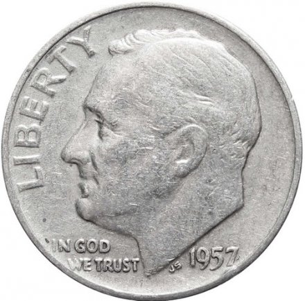 США 1 дайм (10 центов) 1957 год - Франклин Рузвельт (без отметки МД)