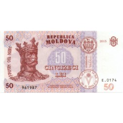 Молдавия 50 лей 2015 год - Стефан III Великий UNC