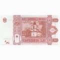 Молдавия 50 лей 2015 год - Стефан III Великий UNC